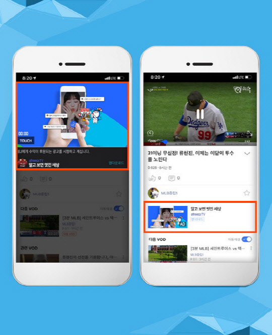 사진= 와이즈버즈 제공